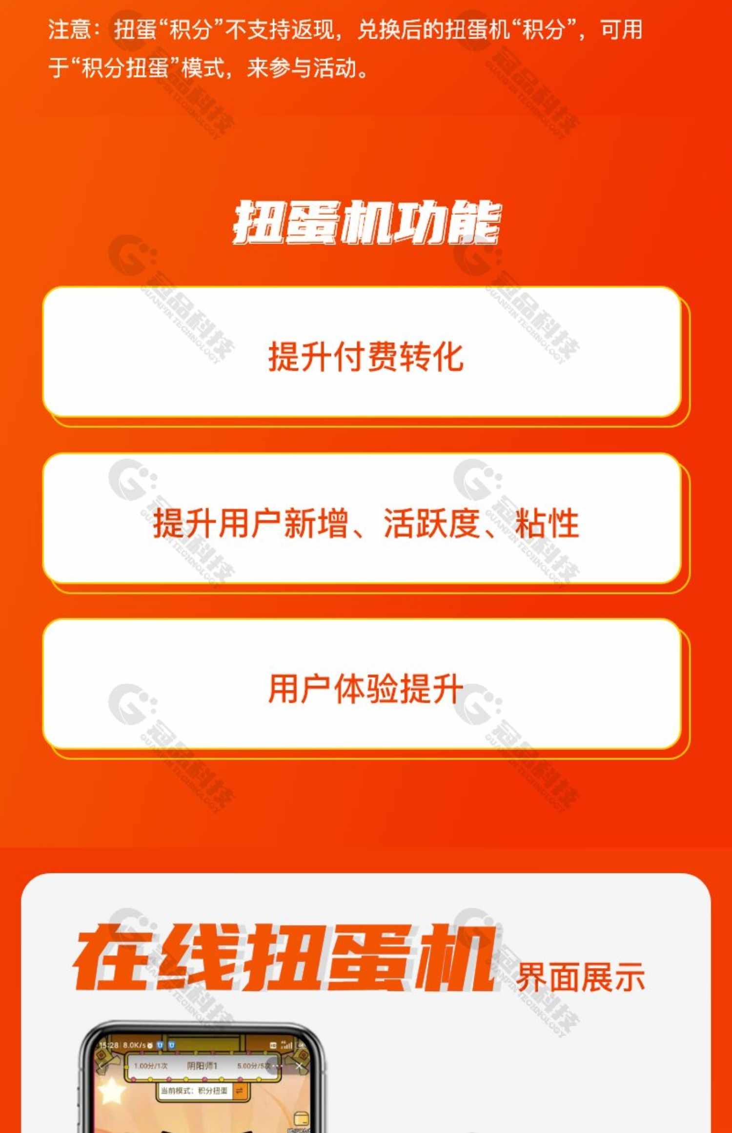 盲盒app系统开发一番赏盲盒小程序源码部署搭建淘宝扭蛋机小程序