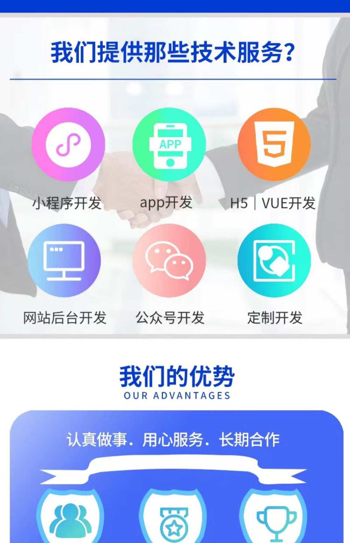 短剧小程序app部署搭建开发付费充值看剧热播排行广告对接源码