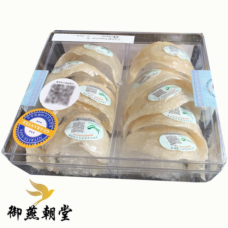 印尼001小鸟中小盏50g 溯源码原装进口燕窝盏 金丝燕盏 特惠燕盏