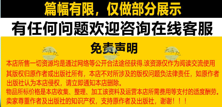伺服驱动器变频器生产方案源码原理图方案PCB原理图C源码生产方案