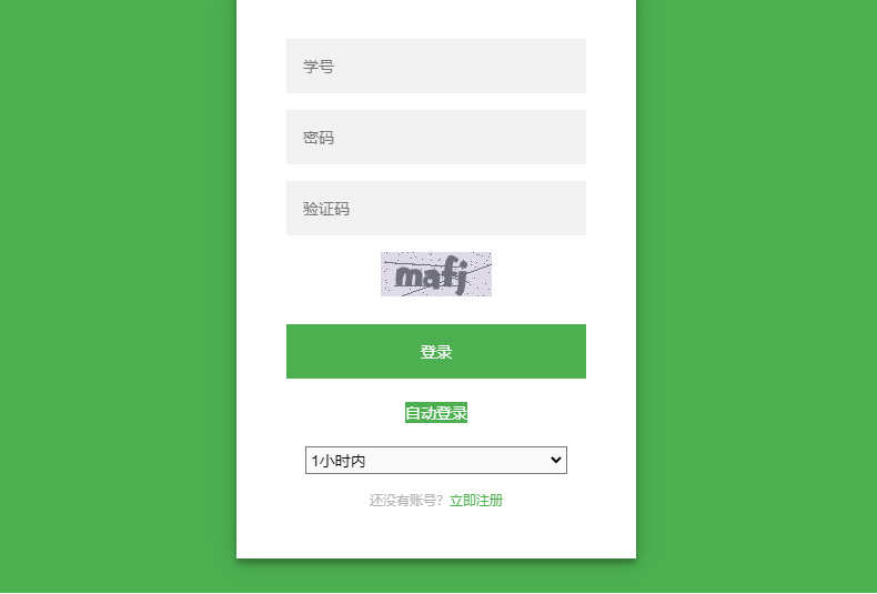 php+mysql 学生宿舍管理系统源码 网站项目源码 附带安装部署文档