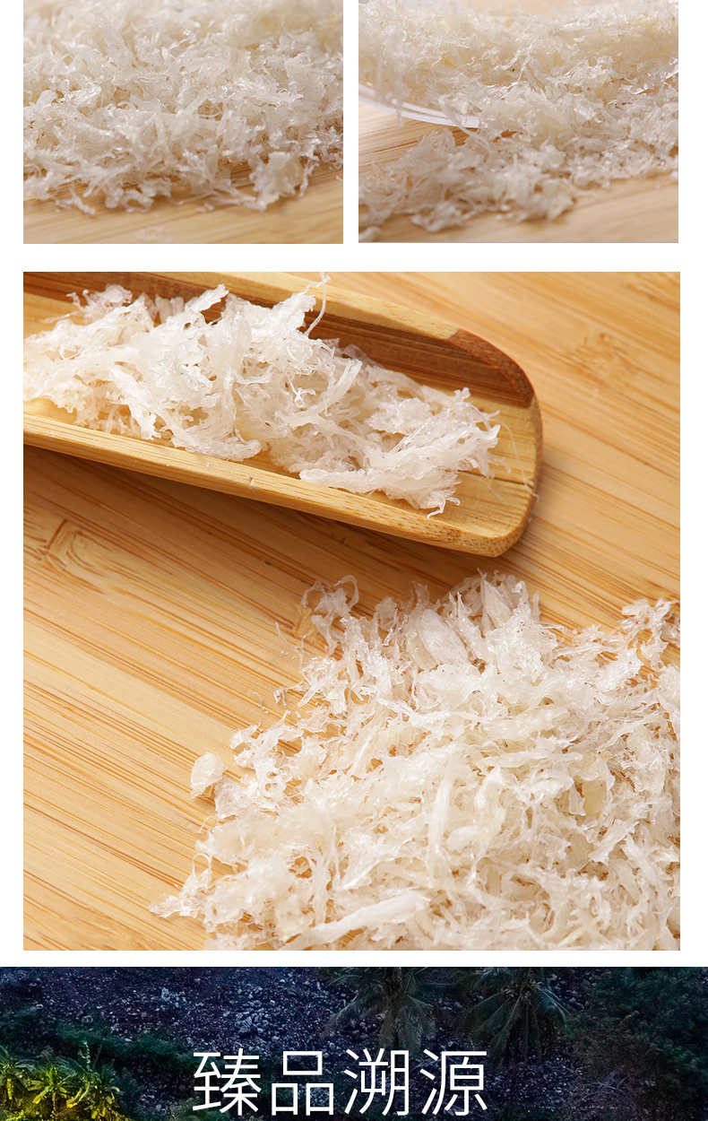 印尼正品溯源码孕妇燕窝碎干盏 马来西亚燕碎滋补品50g100克包邮