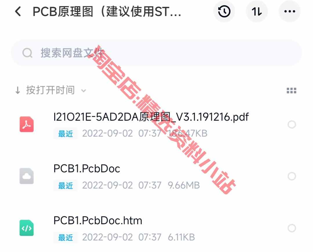三菱PLC FX3U以太网版原理图PCB源码Modbus主机模式测试梯形图