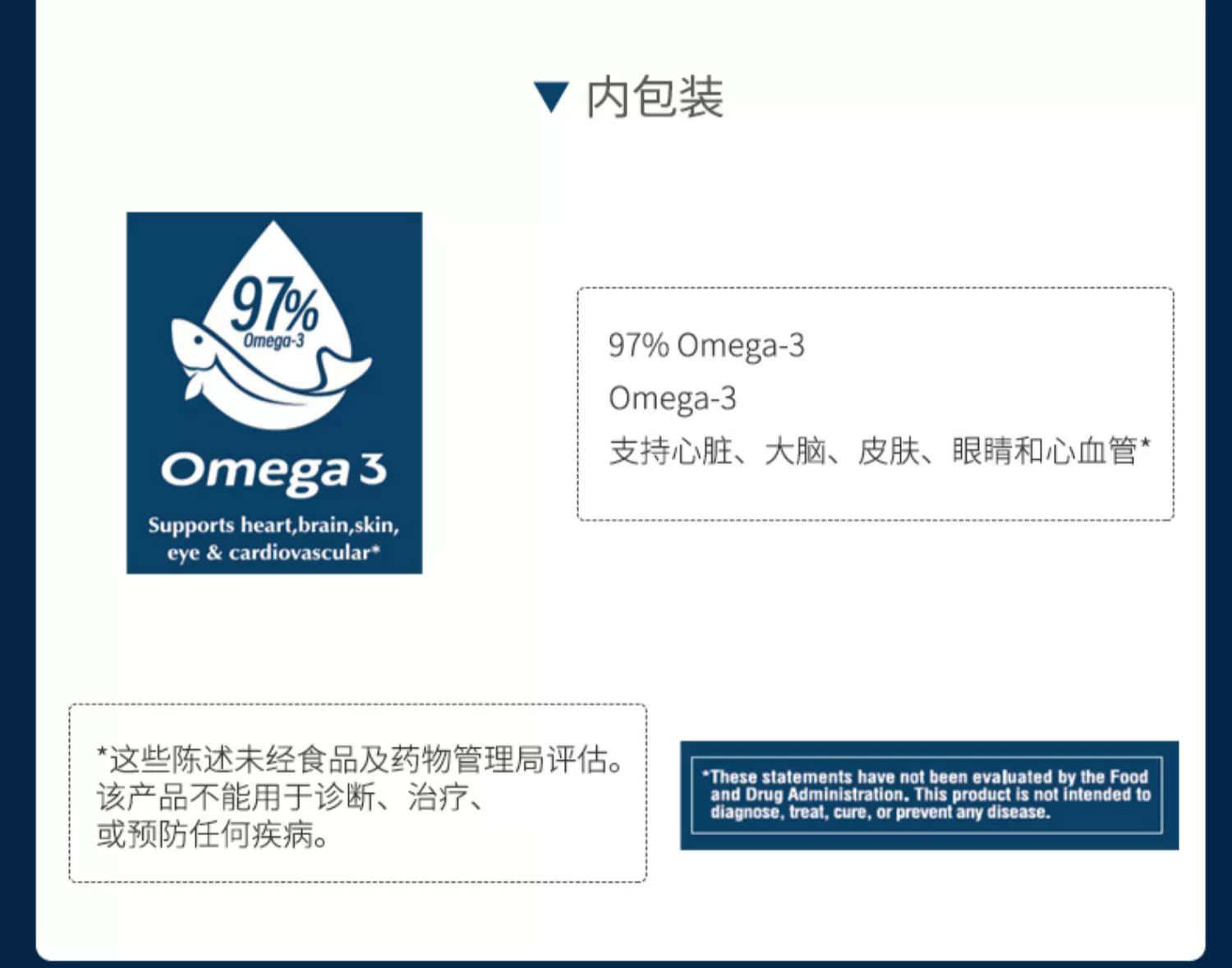 带溯源码GNC健安喜高纯度深海97%鱼油epa omega3 dha中老年 60粒