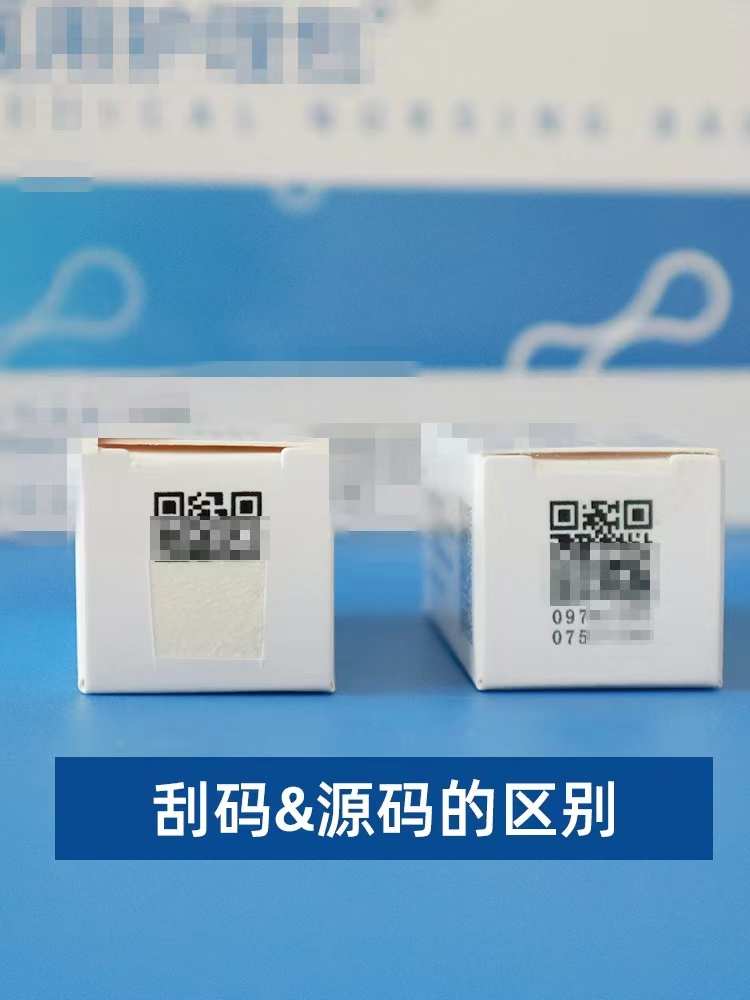 【源码正品】30%浓度水杨酸博乐达油皮豆印闭口黑头指导用酸院版
