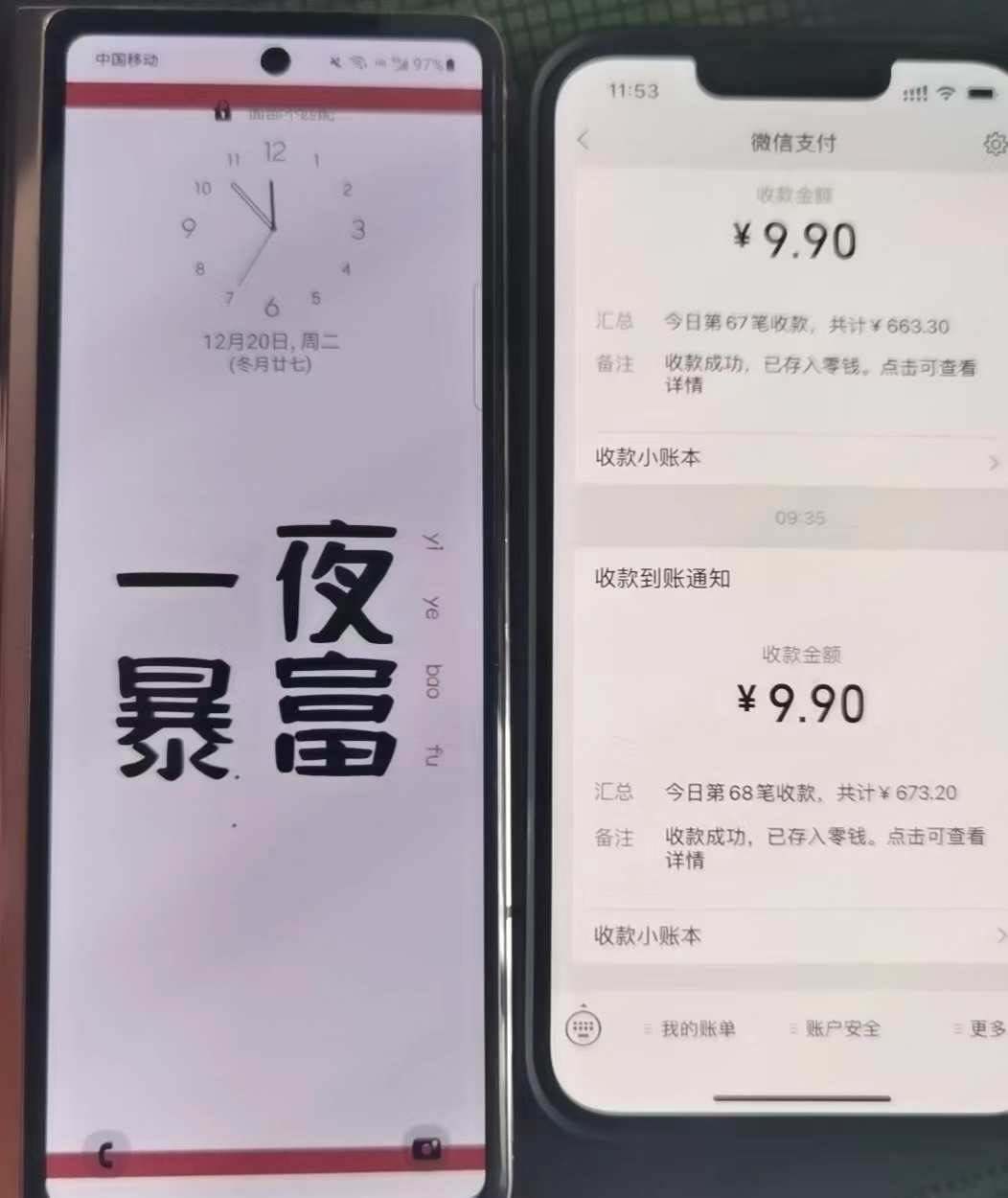 外面卖1980的付费进群免服务号认证免备案（源码+教程+变现）