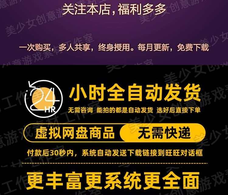 scratch3.0编程项目源文件源码比赛游戏案例素材音乐源代码3500个