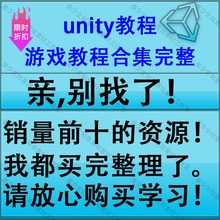 Unity3D Amplify Animation Pack Unity源码素材包第三人称动画