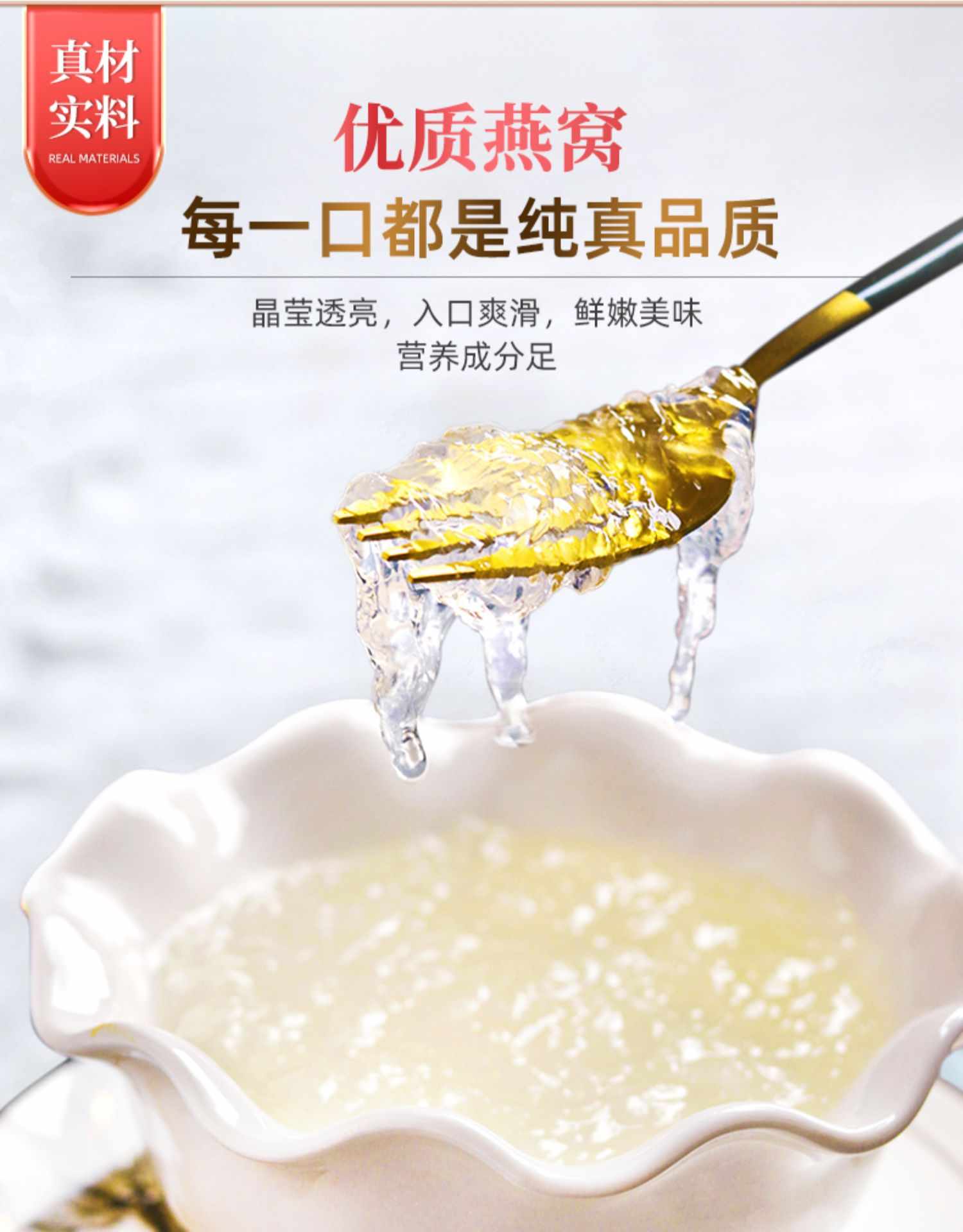 燕窝旗舰店官方正品溯源码干盏白燕大盏印尼加里曼丹孕妇滋补品