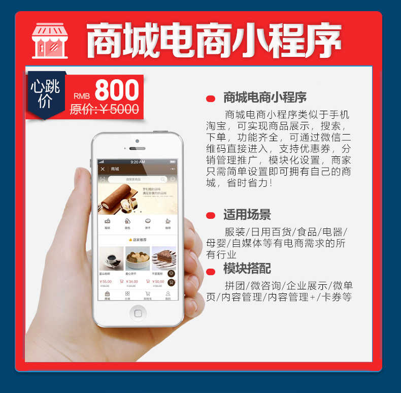 相亲交友小程序源码 本地婚恋系统 婚姻介绍平台红娘牵线交友程序