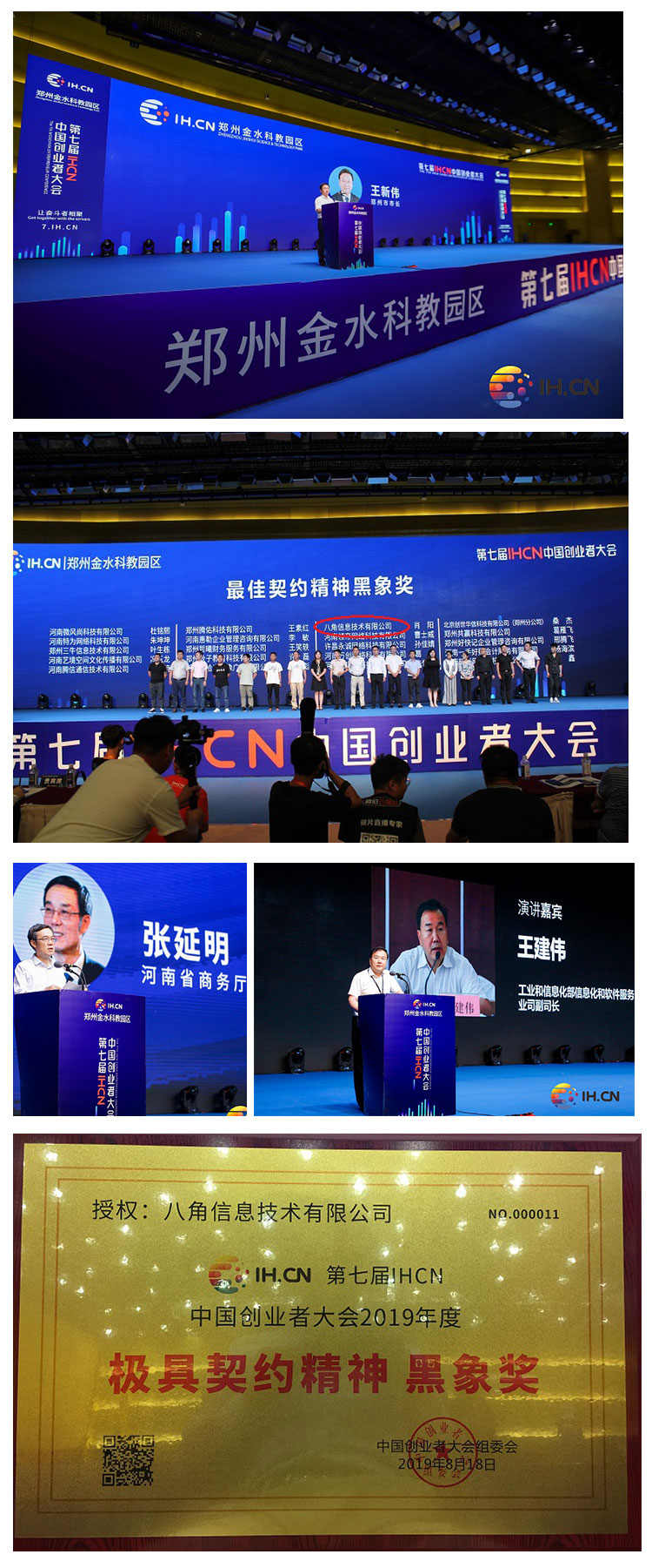 HOT语音陪玩APP软件开发比心氧气开黑点单聊天室交友砸蛋宝箱源码