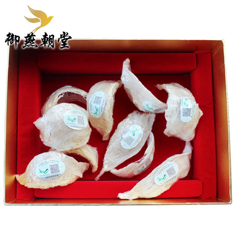 印尼001小鸟中小盏50g 溯源码原装进口燕窝盏 金丝燕盏 特惠燕盏