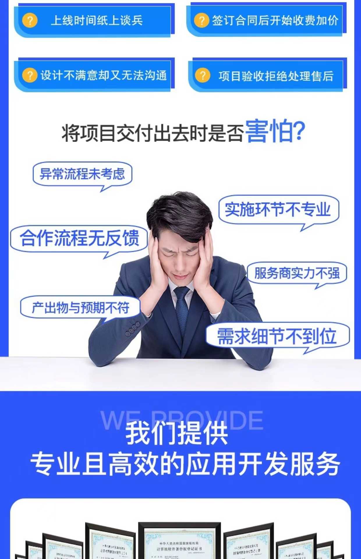 一对一音视频交友APP直播带货商城小程序社交APP系统开发源码搭建
