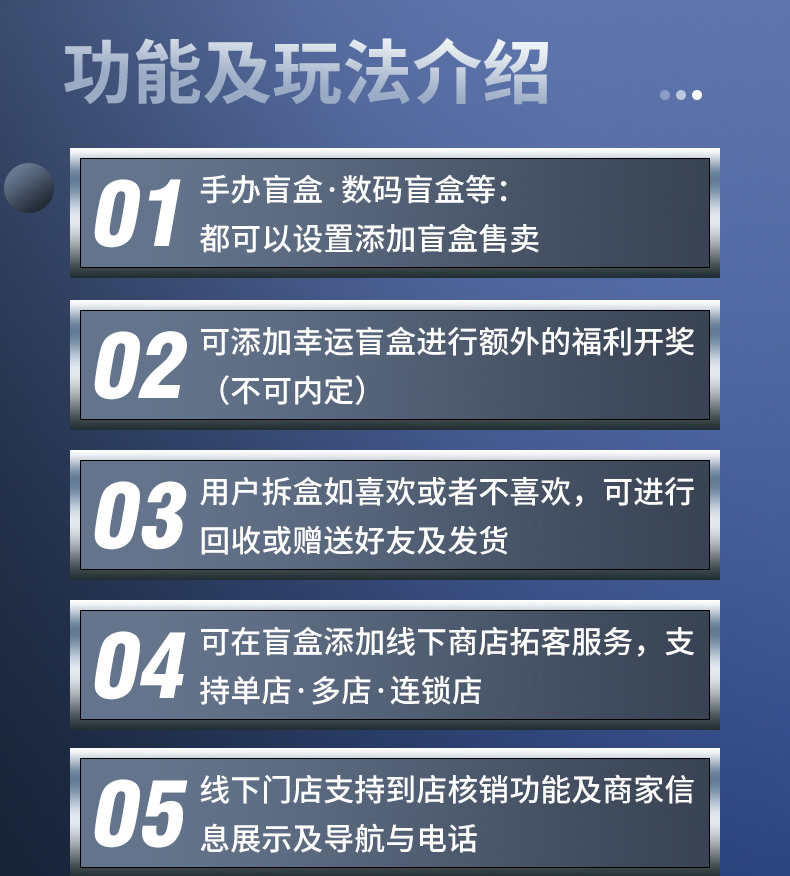 淘宝扭蛋机小程序海外盲盒app系统一番赏盲盒小程序源码开发