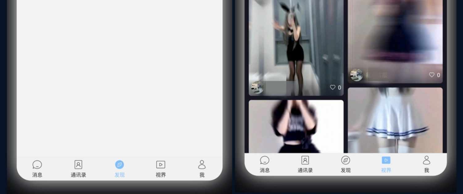 im即时通讯app开发音视频通话双向撤回朋友圈支付系统源码搭建