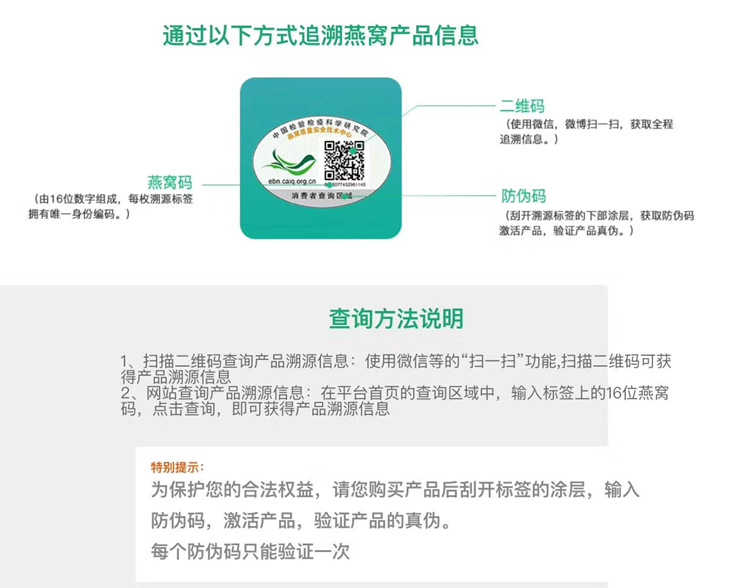 燕窝溯朔源码正品小鸟牌楼上干挑大中小孕期滋养轻毛燕窝碎燕盏条