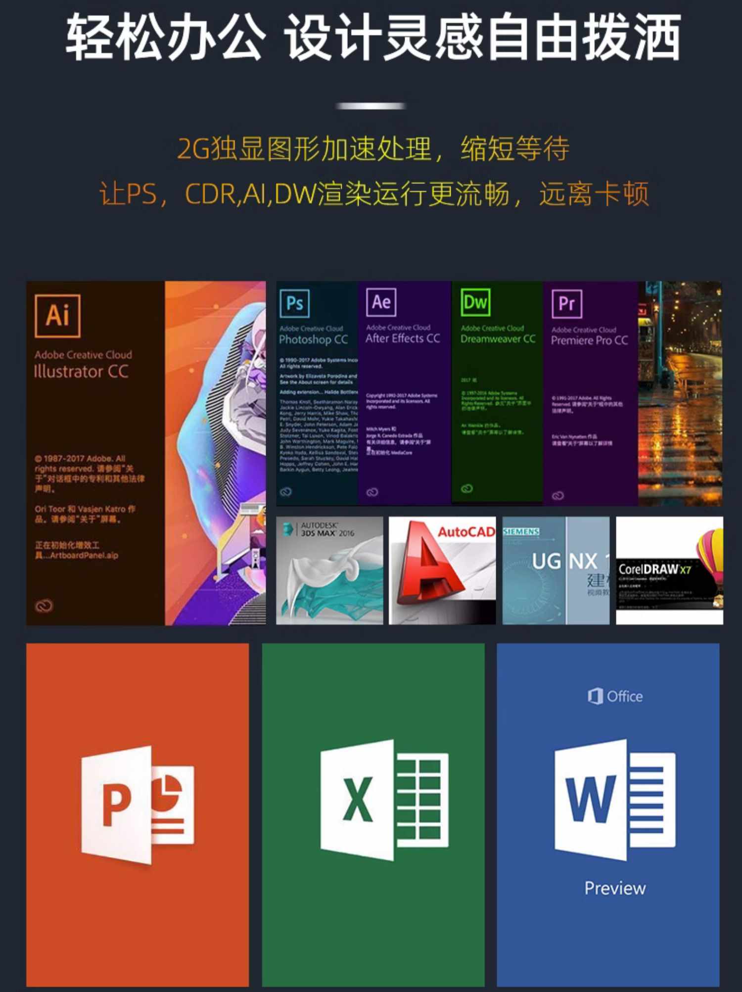 机械革命无界14Pro英寸大学生游戏商务办公便携轻薄本笔记本电脑