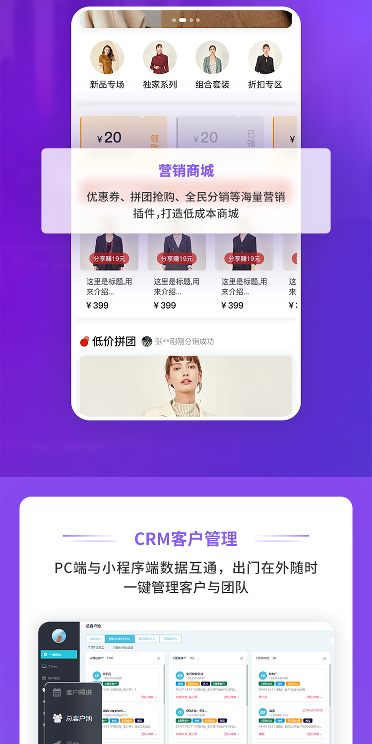 AI智能名片小程序客客微信智能名片电子名片销售获客雷达名片源码