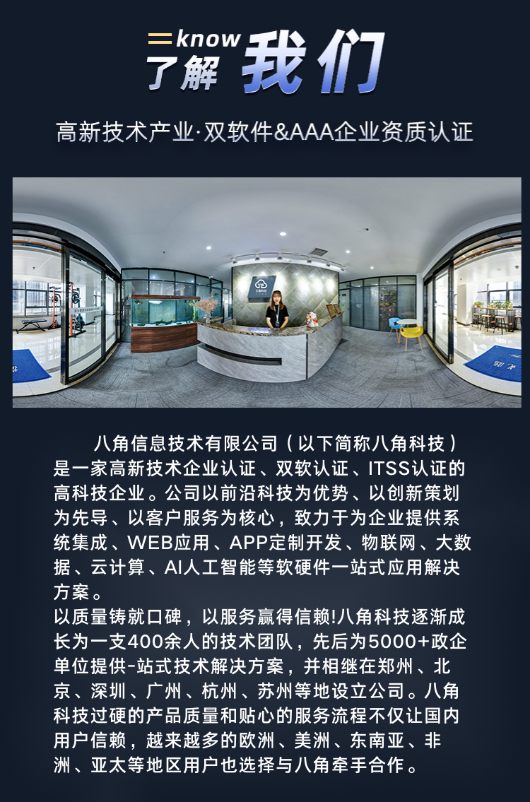 语音社交付费聊天app同城交友视频礼物打赏公聊大厅系统源码搭建