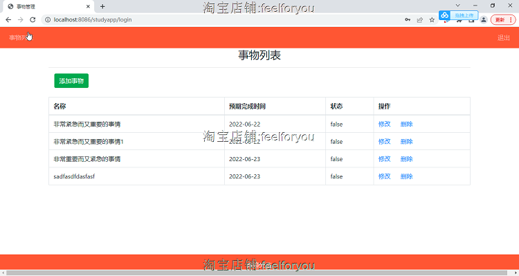 java源码 web项目 servlet jsp 课程设计 jsp期末大作业 程序