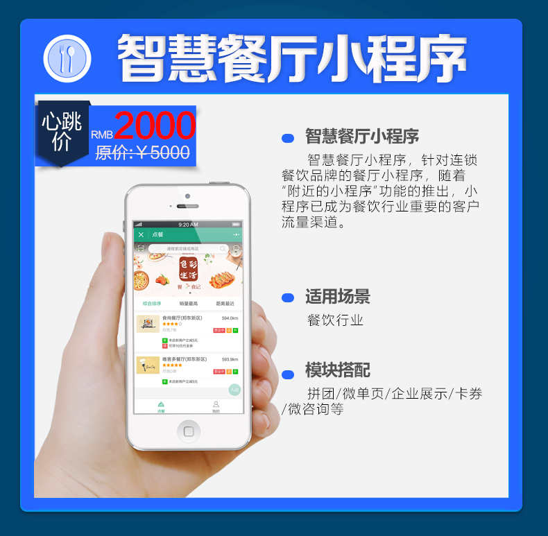 相亲交友小程序源码 本地婚恋系统 婚姻介绍平台红娘牵线交友程序