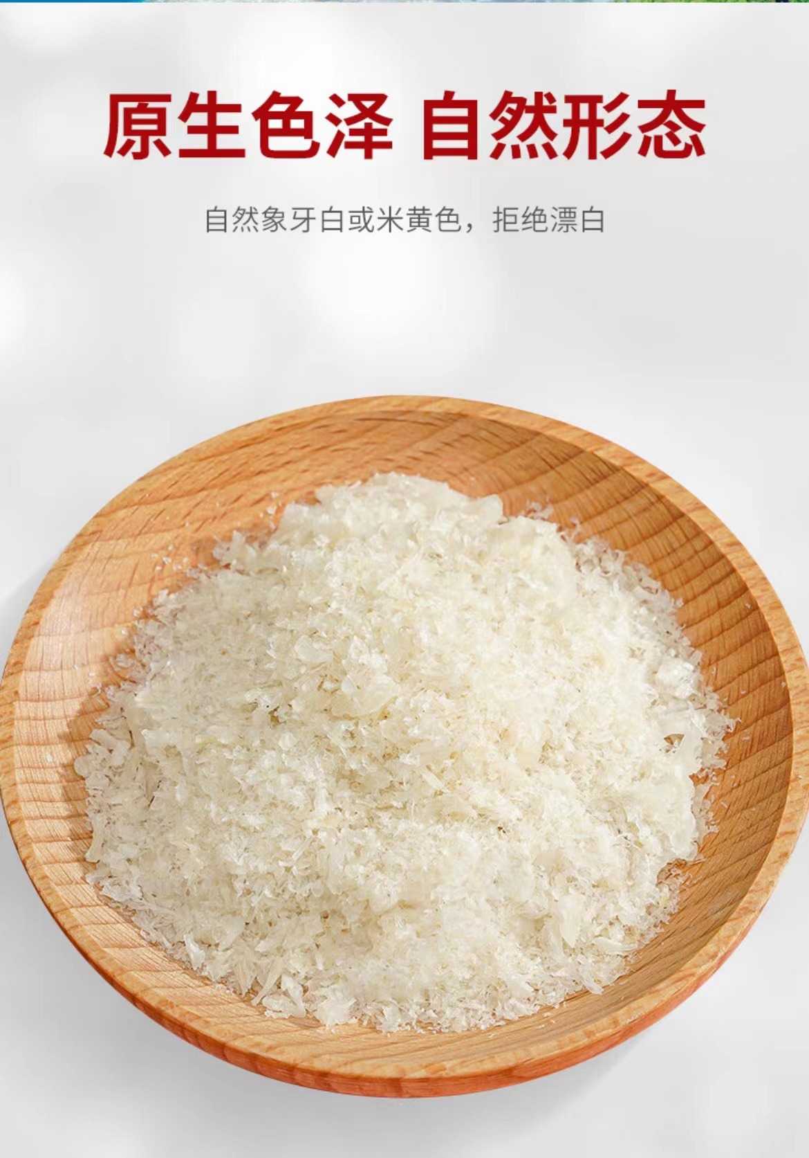 印尼进口燕碎6A级孕妇孕期滋补精选溯源码正品干货纯天然燕碎100g