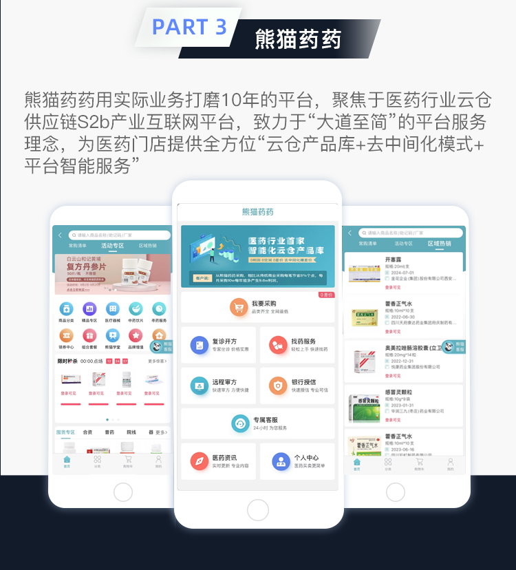 语音社交付费聊天app同城交友视频礼物打赏公聊大厅系统源码搭建