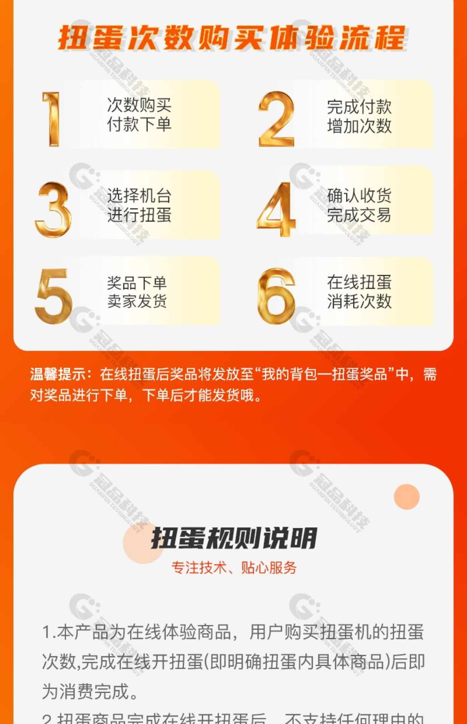 盲盒app系统开发一番赏盲盒小程序源码部署搭建淘宝扭蛋机小程序