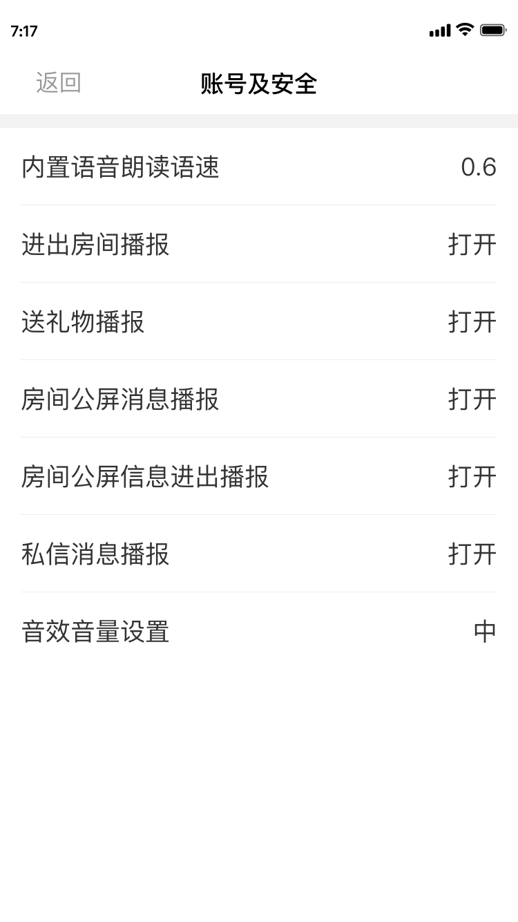 即时通讯开发搭建源码部署原生开发java二开群聊社交语音视频聊天
