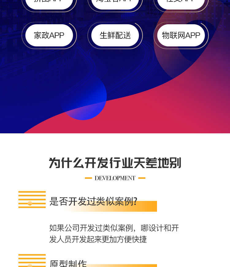 链动2+1分销商城小程序拼团返利加新零售系统美丽天天秒app源码