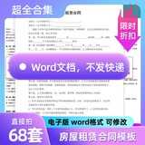 UE5虚幻4塞尔达卡通风格化ARPG动作游戏源码工程V11V10 5678