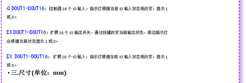 运动控制系统点胶上下料架模块源码集成电路线路板机械手臂蜘蛛爪