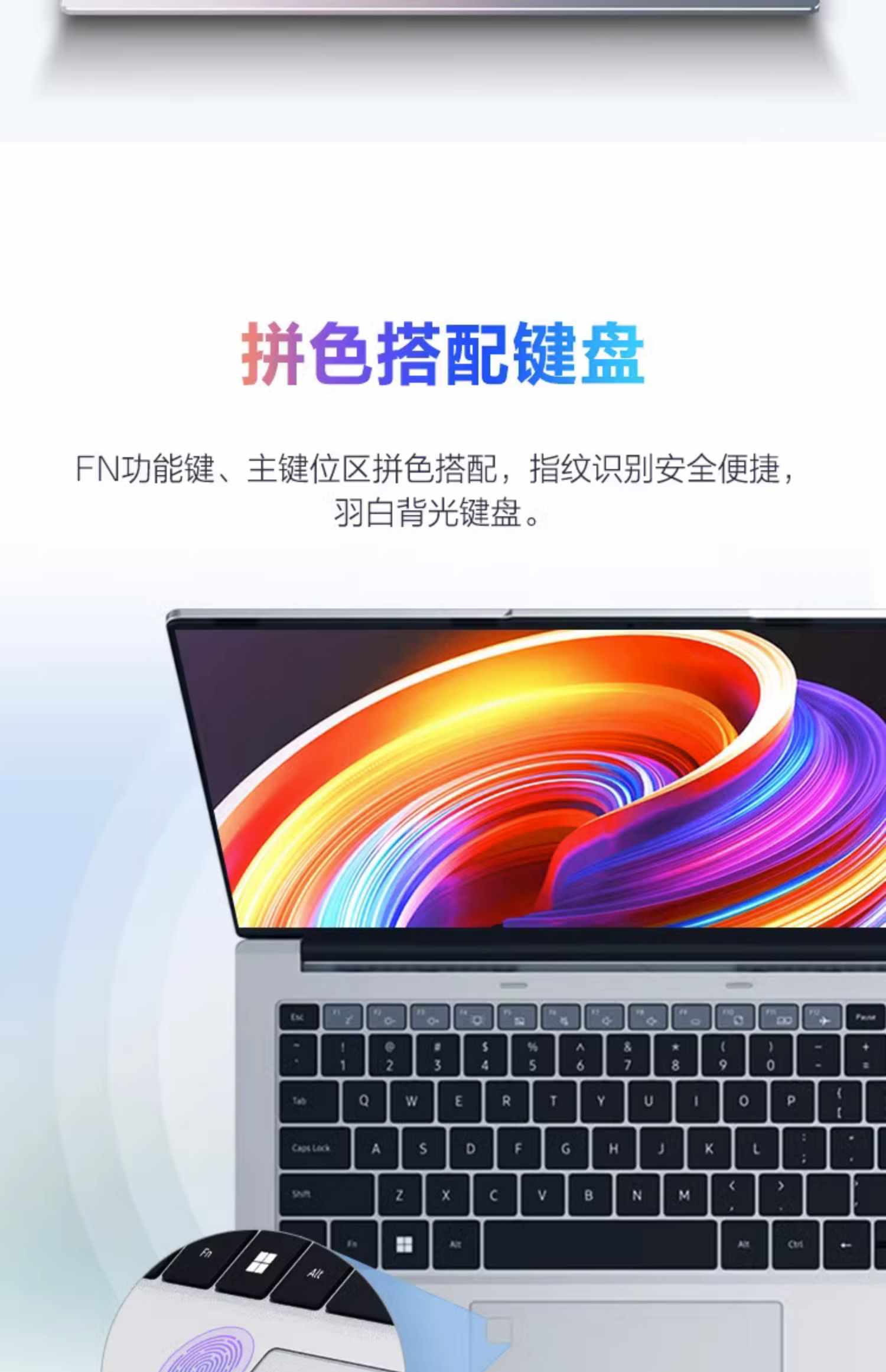 机械革命无界14Pro英寸大学生游戏商务办公便携轻薄本笔记本电脑
