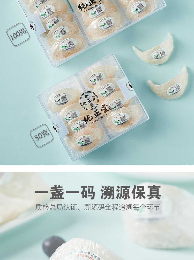 印尼进口燕窝孕妇天然滋补4A金丝燕足干燕窝10g溯源码赠炖煮辅料