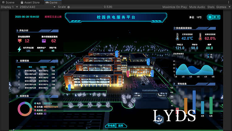 Unity可视化学校_昼夜变化（开发源码工程）