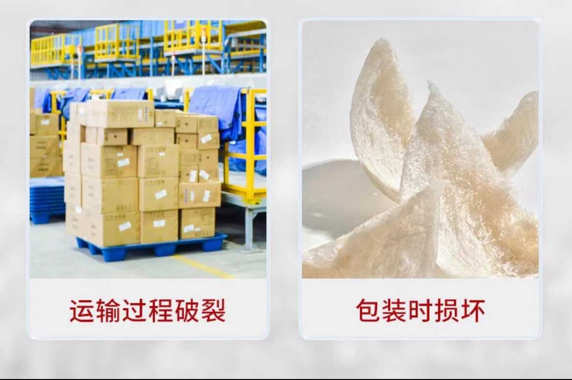 印尼进口燕碎6A级孕妇孕期滋补精选溯源码正品干货纯天然燕碎100g