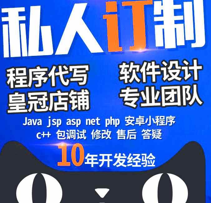 ssm网上商城前后台管理系统java电子商城网站销售购物结算jsp源码