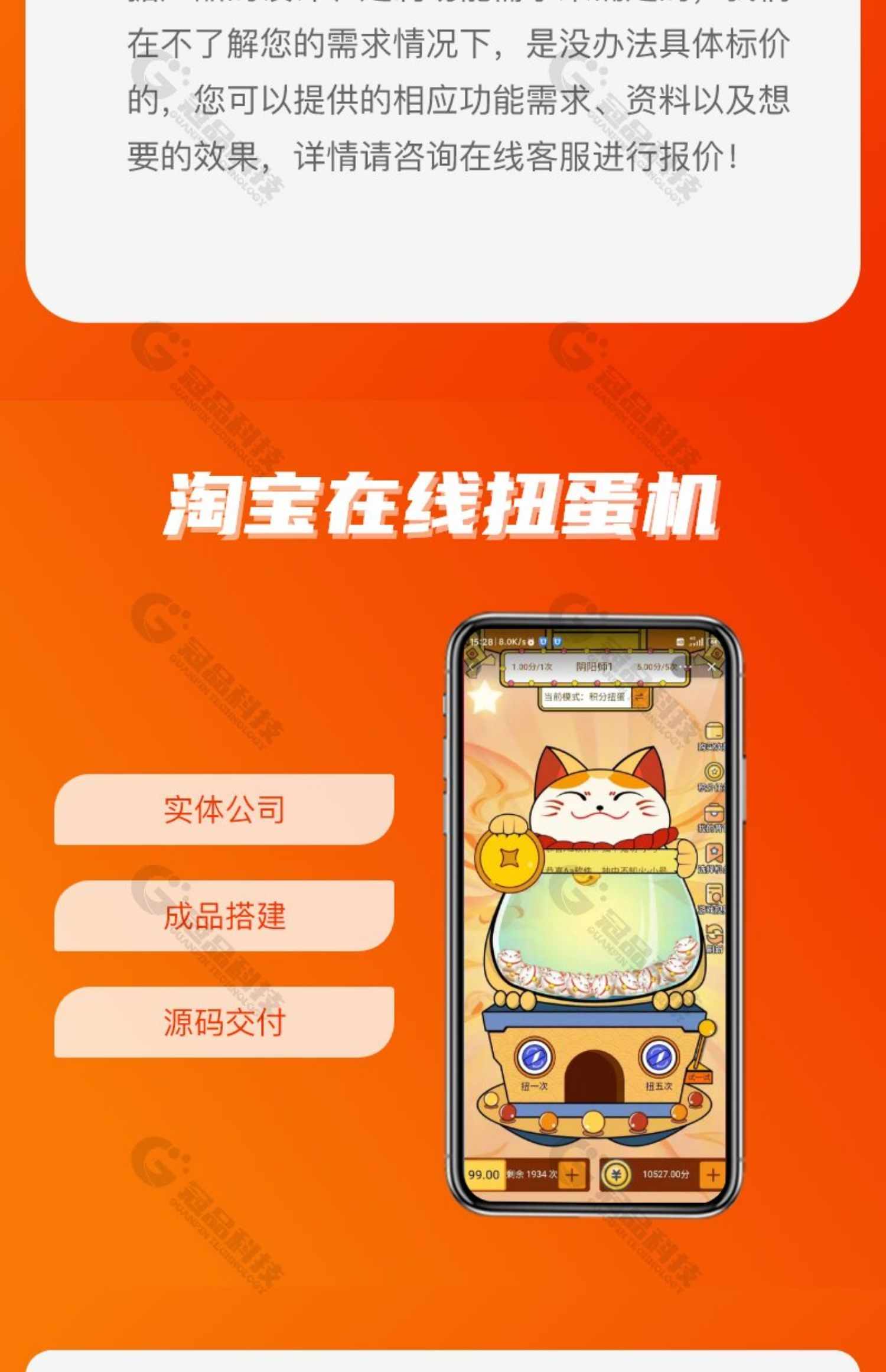 盲盒app系统开发一番赏盲盒小程序源码部署搭建淘宝扭蛋机小程序