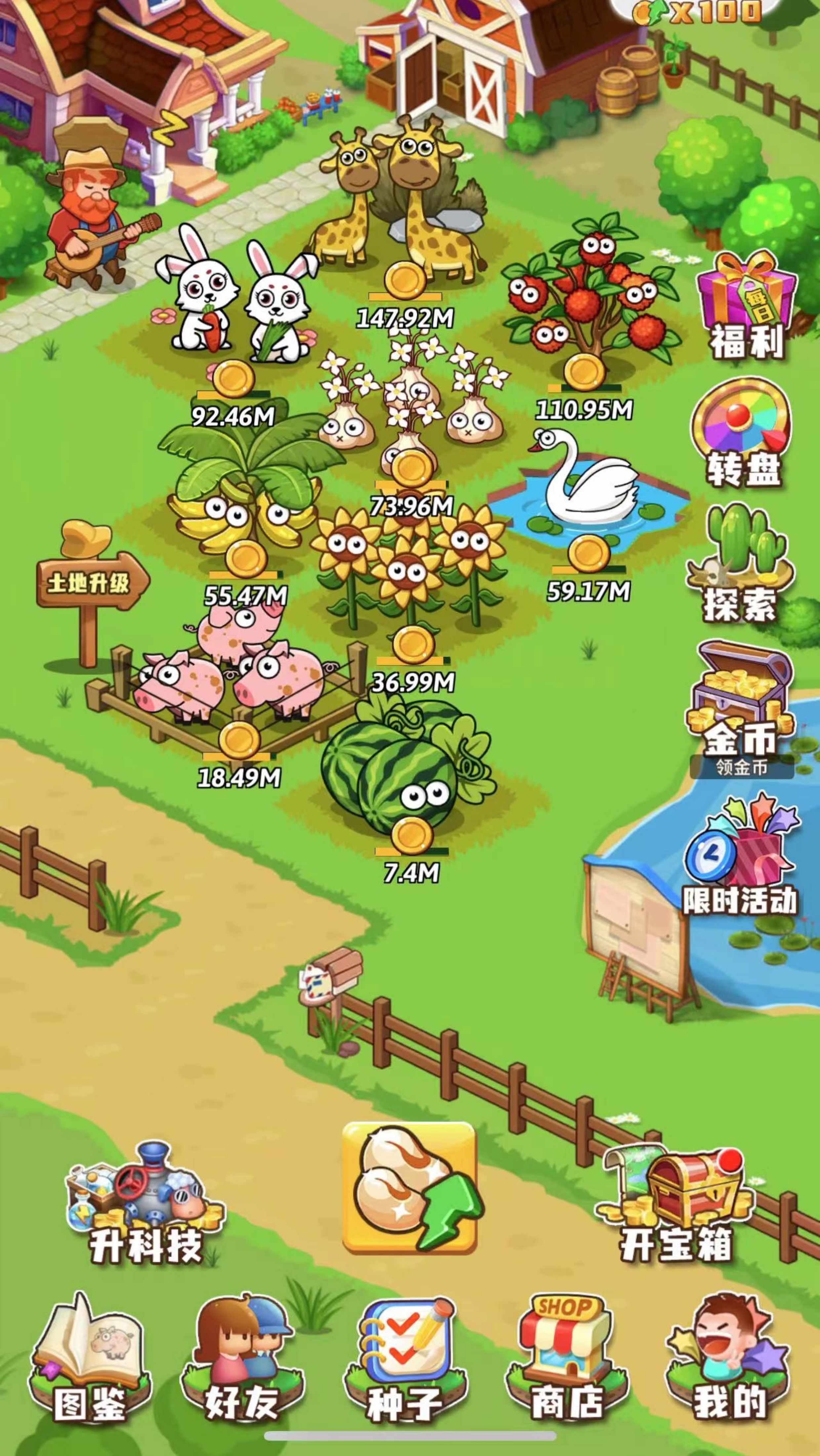 合成小游戏开发开心庄园奖券世界山海经APP成品系统一条龙源码