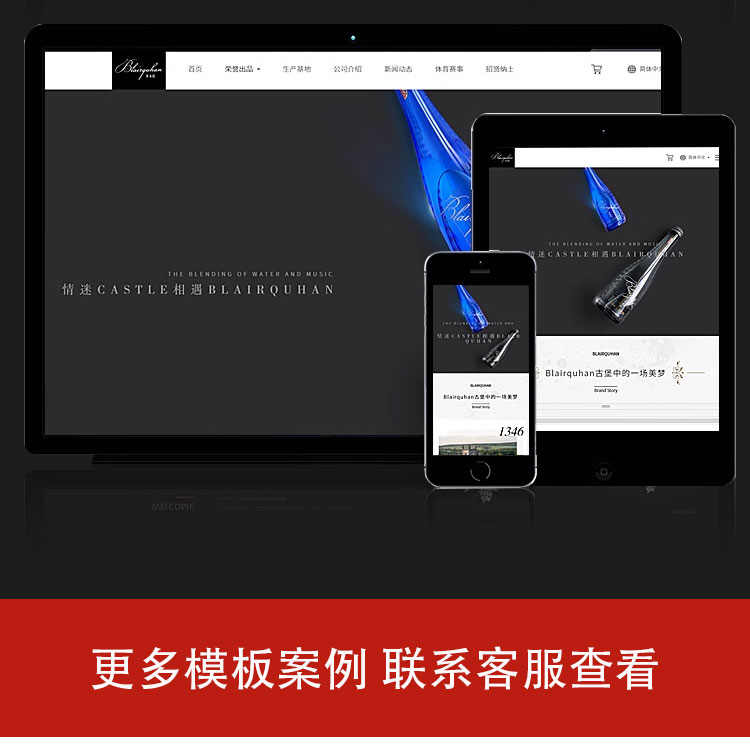 网站建设网页设计与制作网站商城模板网站一条龙企业搭建网站开发