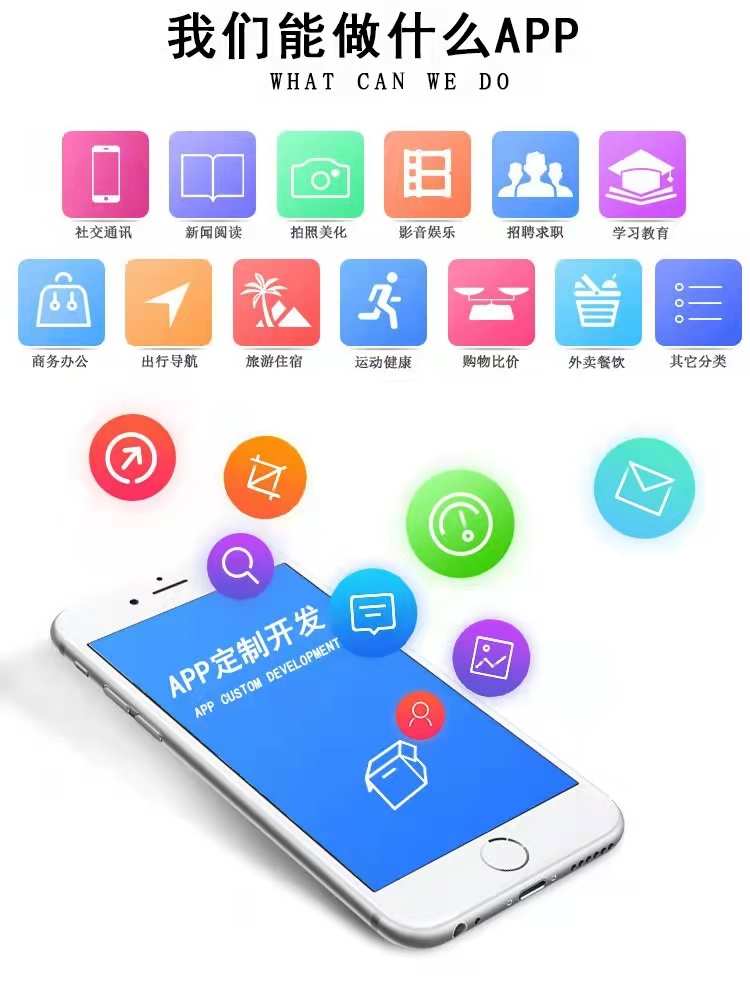 在线网校系统APP源码在线教育小程序点播直播教学题库软件2023版
