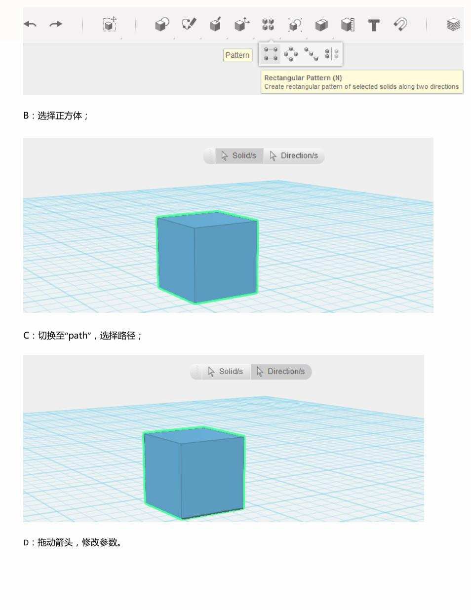 123d design创课进阶教程1-15节课程3D打印建模课件教案微课源码
