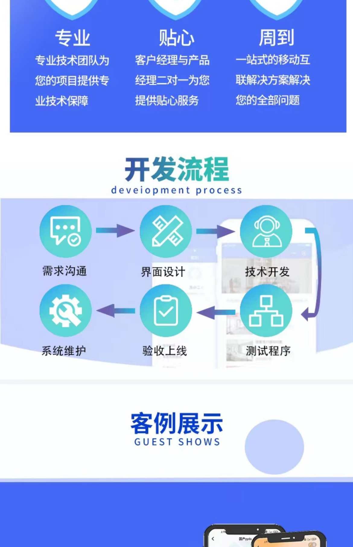 短剧CPS分发平台小程序开发看剧小剧场千顺顺分销系统源码搭建