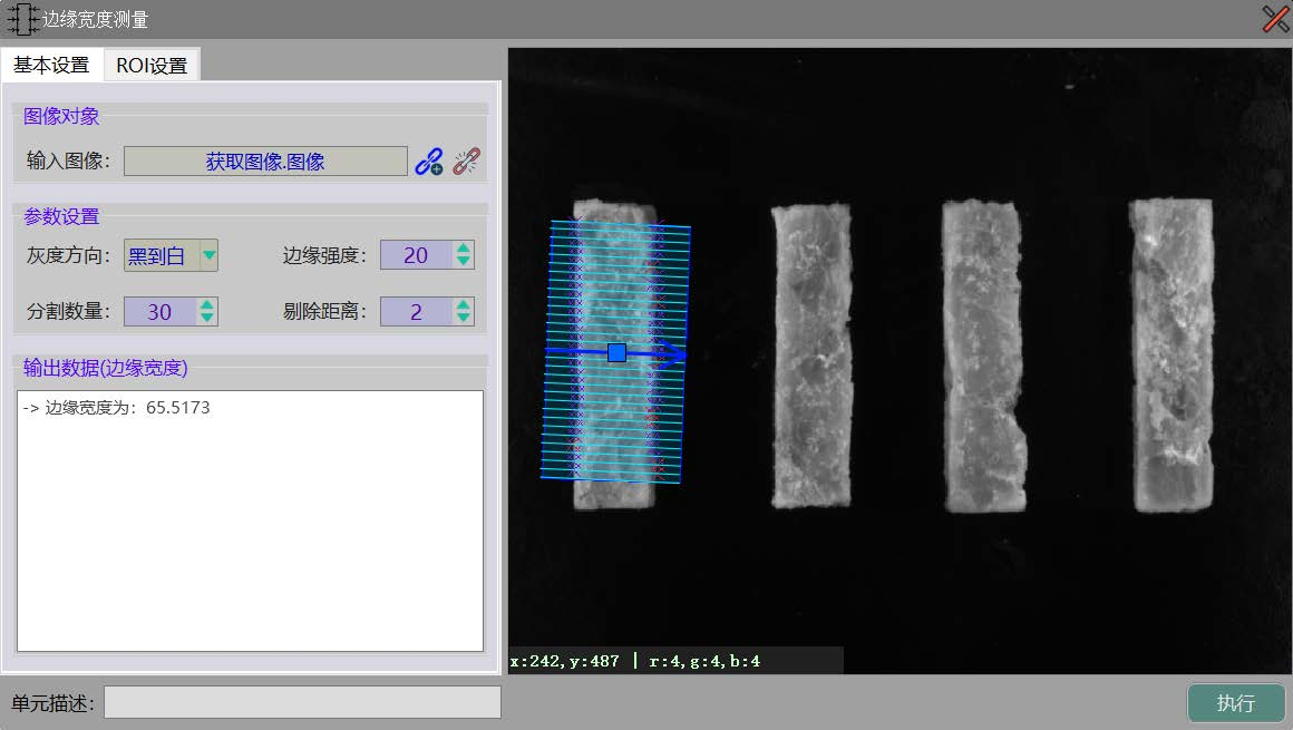 2023新OPENCV联合QT机器视觉框架源码C++界面图像处理源代码学习