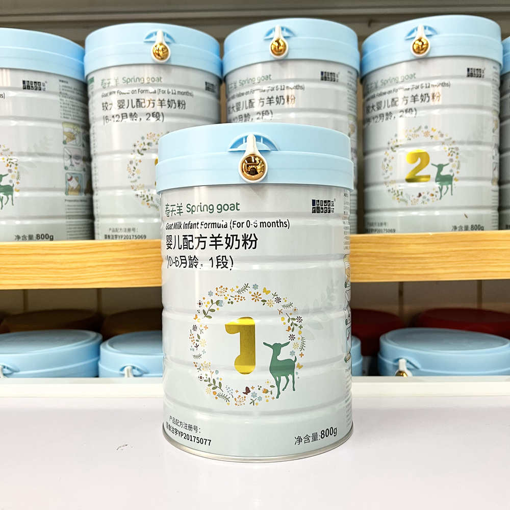 蓝河春天羊奶粉1段2段3段800克罐装新西兰进口源码可追溯新日期