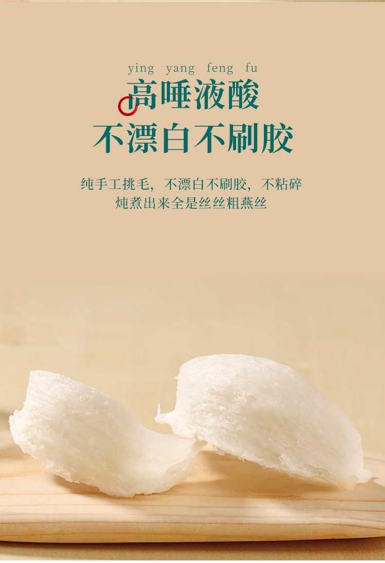 印尼燕窝正品溯源码燕盏礼盒马来西亚进口干盏孕妇滋补品100g精选