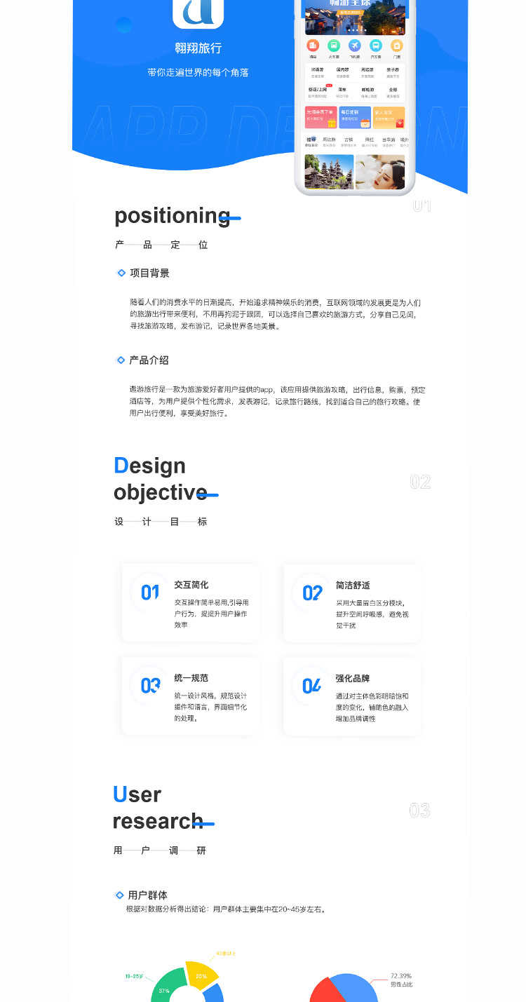 手机刷视频看广告赚钱变现分红对接流量主小程序系统源码开发