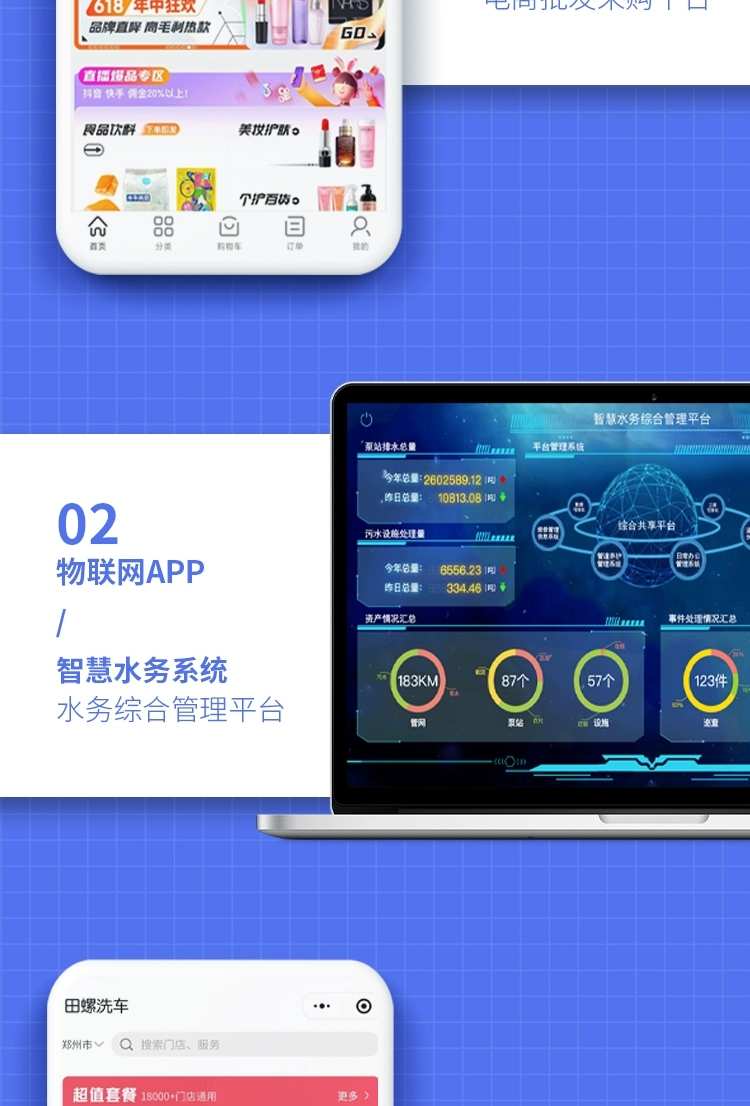 上门做菜软件开发app小程序到家服务厨师管理菜单管理系统源码