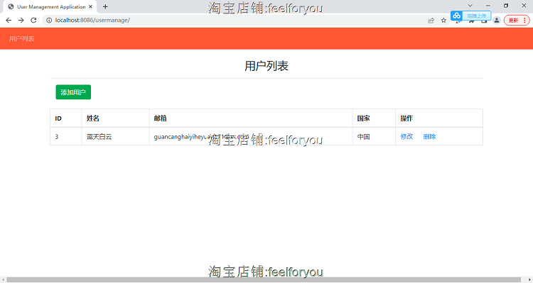 java web简单用户管理系统jsp用户信息系统mysql servlet 源码