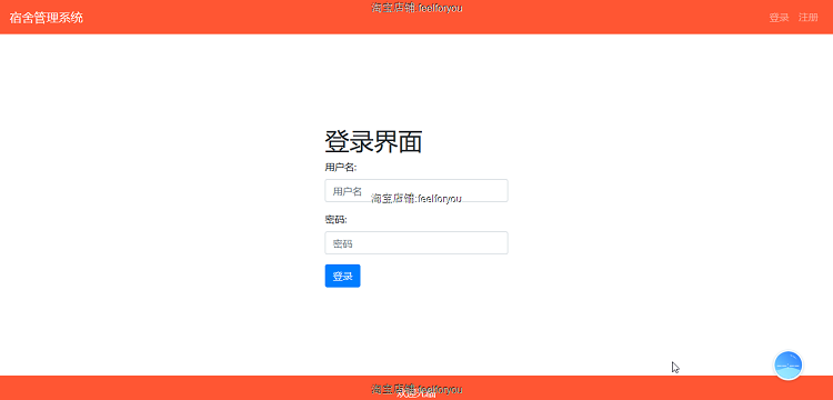 javaweb学生宿舍管理系统源码+数据库文件+详细部署运行文档